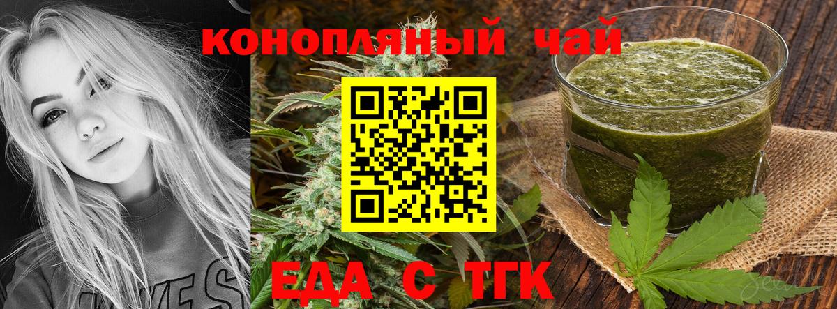 Canna-Cookies марихуана  Вход с VPN  Назрань 