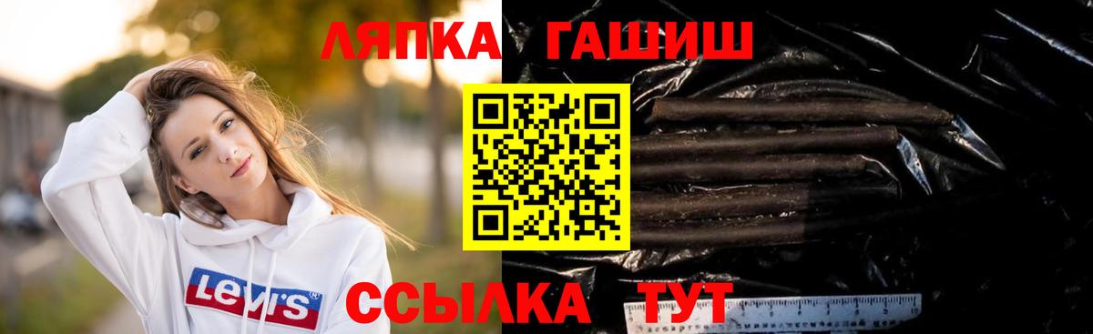 ГАШ Изолятор  даркнет сайт  Гашиш  Назрань  Вход с VPN  ГАШ Ice-O-Lator 