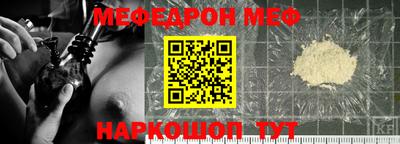 mdpv Гуково
