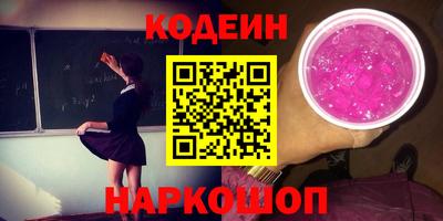МДМА Гулькевичи