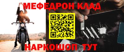 МДМА Гулькевичи