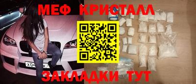 mdpv Гуково