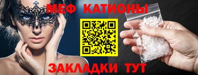 mdpv Гуково
