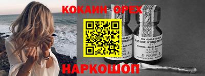 МДМА Гулькевичи