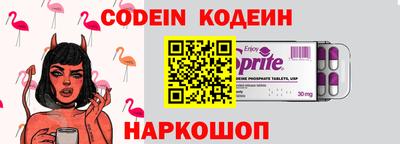 марки nbome Гудермес