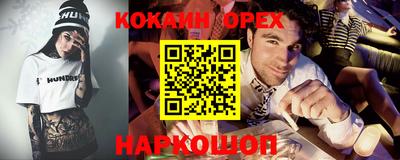 МДМА Гулькевичи