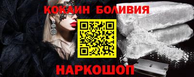 mdpv Гуково