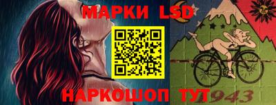 mdpv Гуково