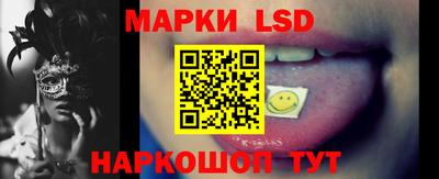 mdpv Гуково