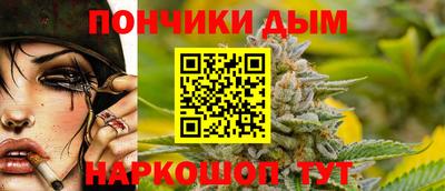 mdpv Гуково