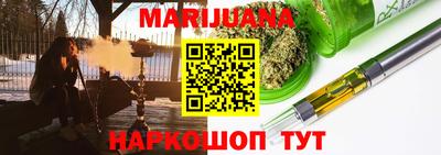 марки nbome Гудермес