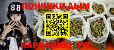 mdpv Гуково