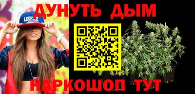 mdpv Гуково