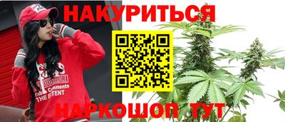 mdpv Гуково