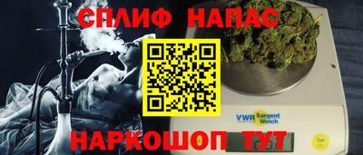 марки nbome Гудермес