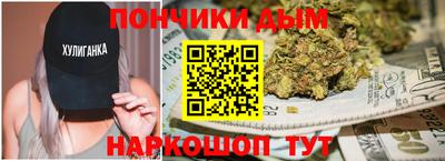 МДМА Гулькевичи