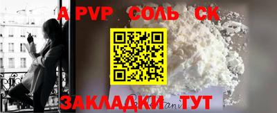 МДМА Гулькевичи