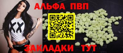 марки nbome Гудермес