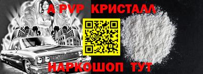 МДМА Гулькевичи