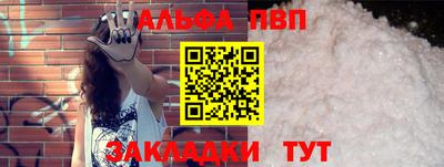 mdpv Гуково
