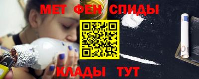 МДМА Гулькевичи