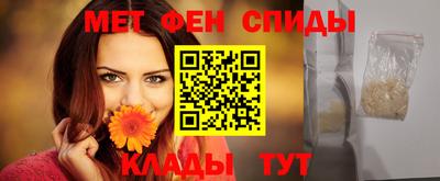 mdpv Гуково