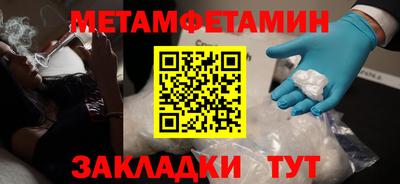 МДМА Гулькевичи
