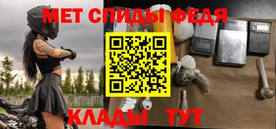 МДМА Гулькевичи
