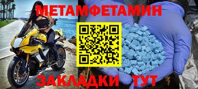 mdpv Гуково
