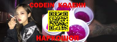 марки nbome Гудермес