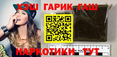 МДМА Гулькевичи
