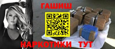 марки nbome Гудермес