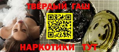 марки nbome Гудермес
