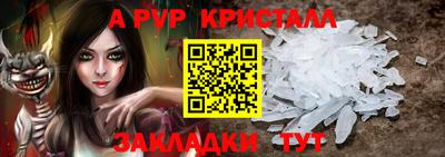 МДМА Гулькевичи