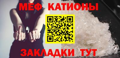 mdpv Гуково