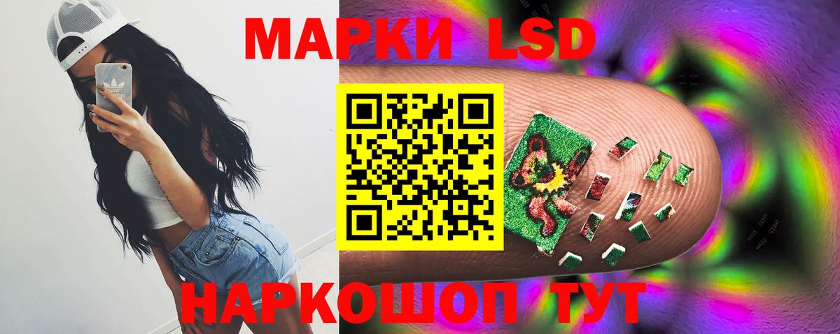 hydra рабочий сайт  ЛСД экстази кислота  Назрань  Вход с VPN  LSD-25 экстази ecstasy 