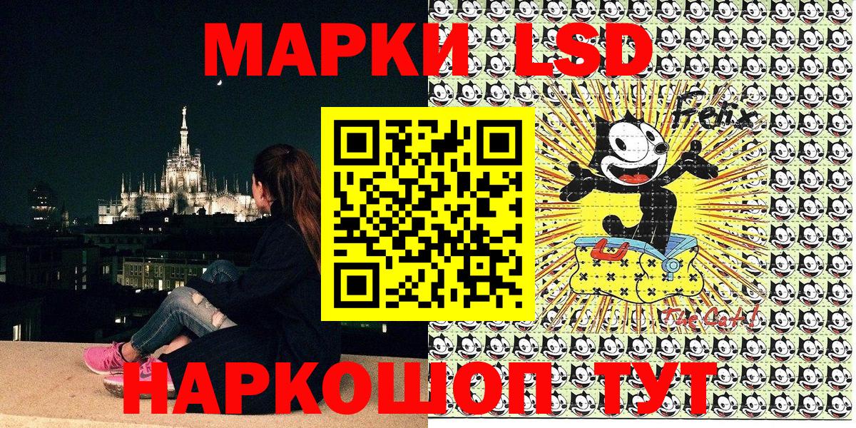 Наркотические марки 1500мкг  Вход с VPN  Наркотические марки 1500мкг  хочу   Назрань 