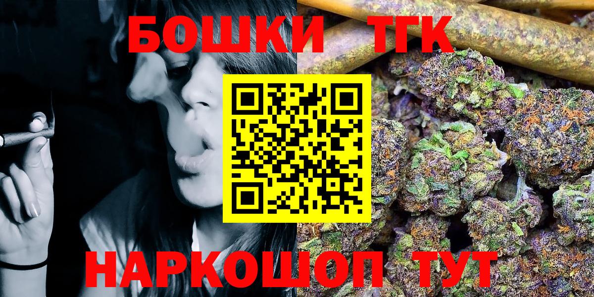 Назрань  Конопля сатива  Бошки Шишки LSD WEED  Вход с VPN  Марихуана MAZAR  Шишки марихуана AK-47 